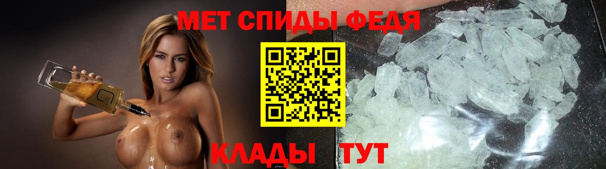 Амфетамин 97% Кропоткин