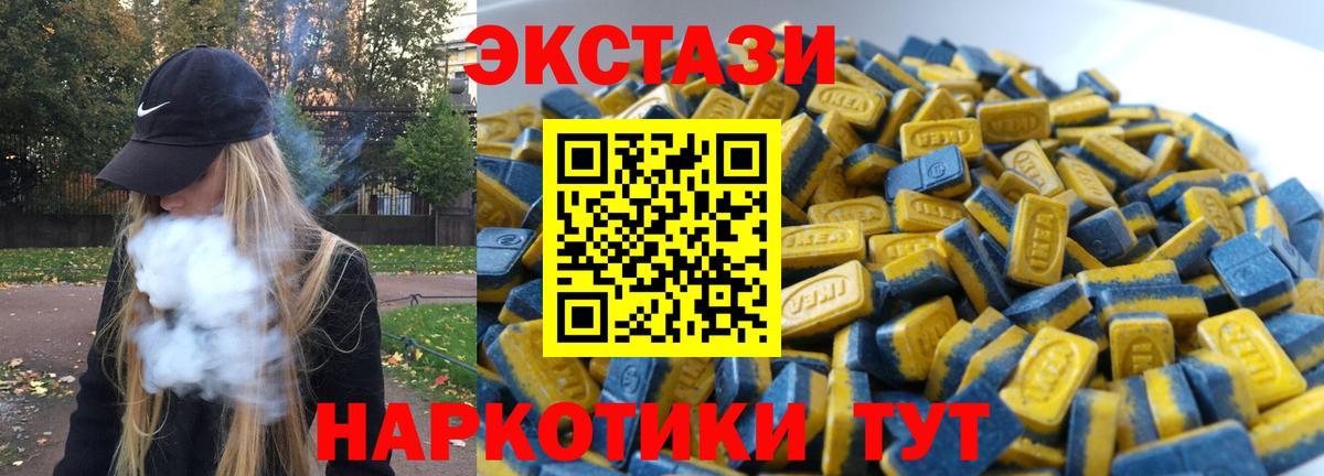 ГАШИШ  Марихуана  Кропоткин  Меф   APVP СК кристаллы  Вход с VPN  ГАШ  Лсд 25 