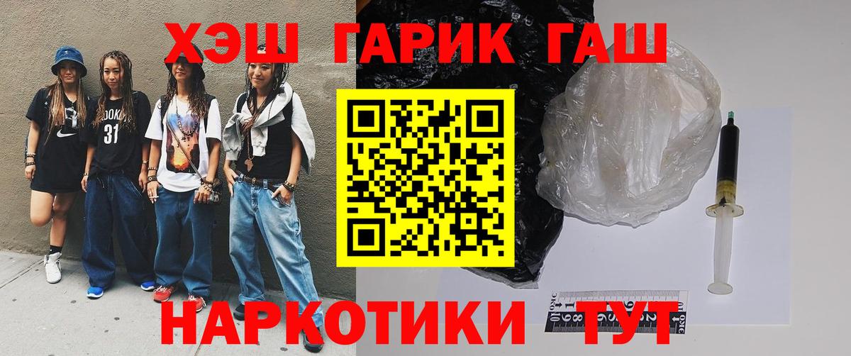 ГАШ Ice-O-Lator Кропоткин