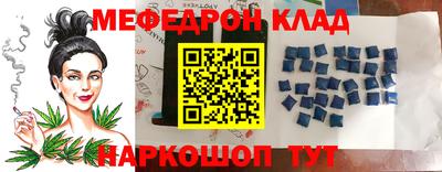 сатива Ефремов