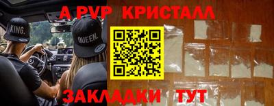 стаф Бугуруслан
