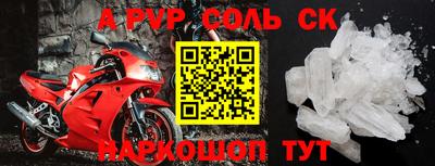 стаф Бугуруслан
