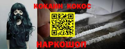 кокаин колумбия Будённовск