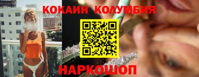 прущая мука Железноводск