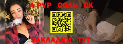 MDMA Бузулук