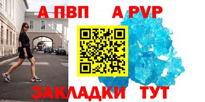 мяу мяу мука Керчь