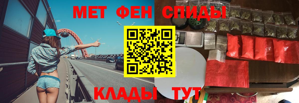 Кропоткин  Первитин витя  Вход с VPN 