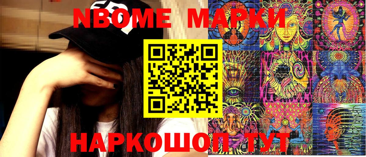 Наркотические марки 1,5мг  Наркотические марки 1,5мг  Кропоткин  Вход с VPN 