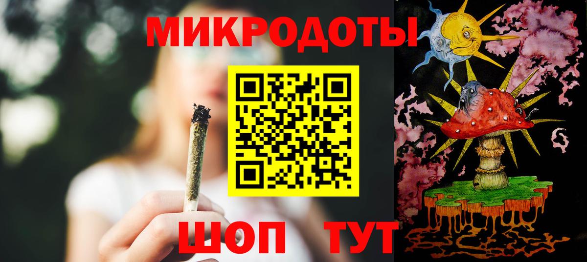 Бутират Кропоткин