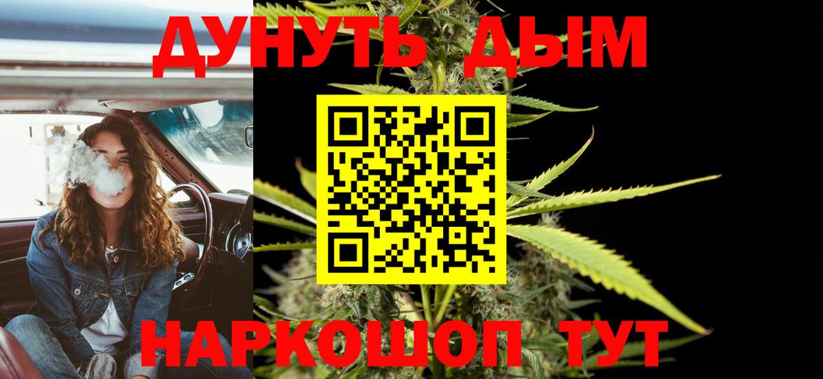 Марихуана LSD WEED Кропоткин
